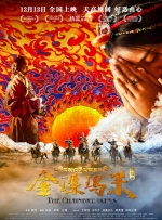 国产亚洲视频在线播放大全